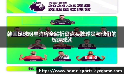 爱游戏官方网站