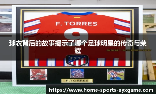 爱游戏官方网站