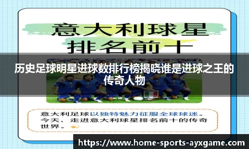 爱游戏官方网站