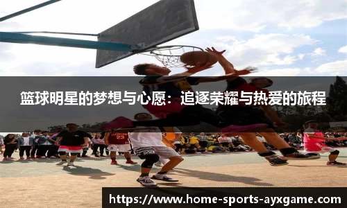 爱游戏