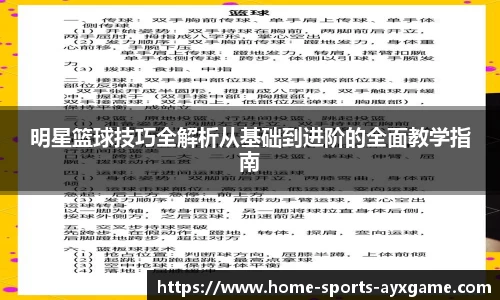 AYX爱游戏网址
