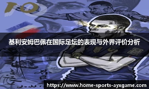 爱游戏