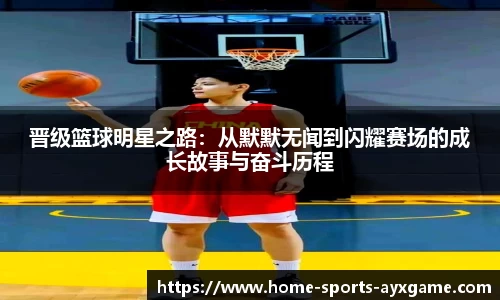 AYX爱游戏网址