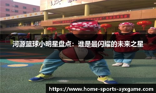 爱游戏
