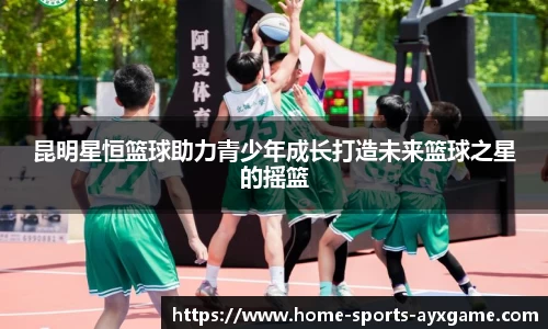 爱游戏官方网站